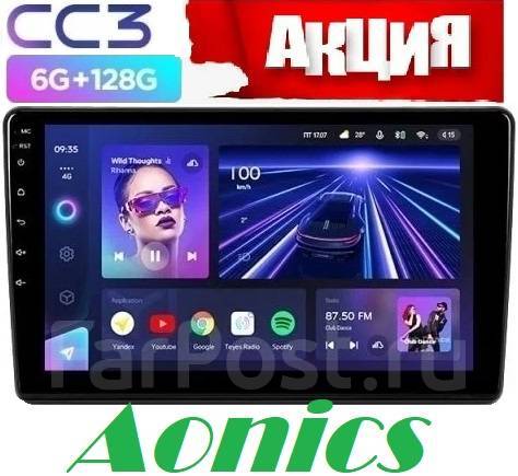 Мультимедиа в авто Teyes CC3 9" And/6ГБ/128Г/8ЯДЕР/DSP проц/4G/GPS ...