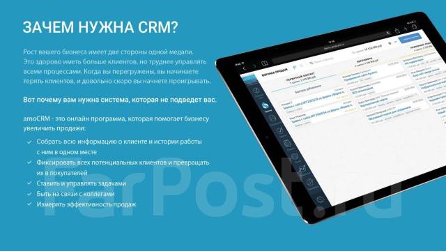 Настройка и обучение amoCRM /amo crm/амо срм/амосрм/амо црм/амоцрм ...