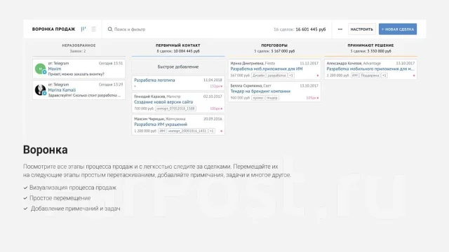 Настройка и обучение amoCRM /amo crm/амо срм/амосрм/амо црм/амоцрм ...