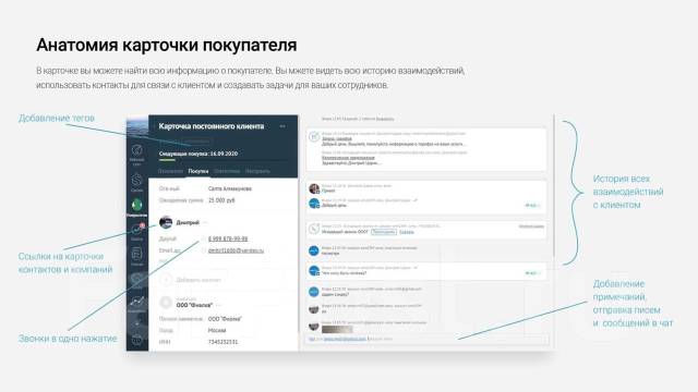 Настройка и обучение amoCRM /amo crm/амо срм/амосрм/амо црм/амоцрм ...