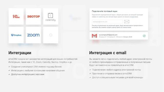 Настройка и обучение amoCRM /amo crm/амо срм/амосрм/амо црм/амоцрм ...