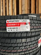 Copartner CP285. �����������, 2025 ���, ����� ����