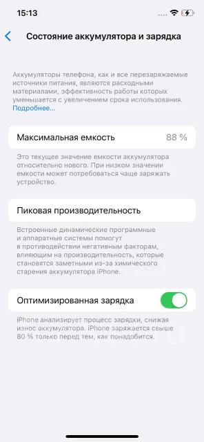 Apple iPhone 12 Pro. �/�, 256 ��, �������, 3G, 4G LTE, 5G ����