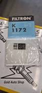 Filtron K1172   OPEL Corsa D FIAT Grande Punto (05-) K1172 