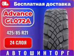 Advance PR-1. �����������, ����� ����