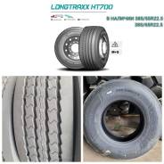 Landspider Longtraxx HT700