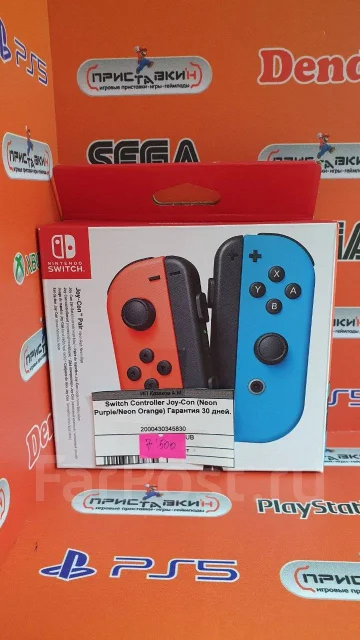Nintendo. ��� ����� �� ������������ ����