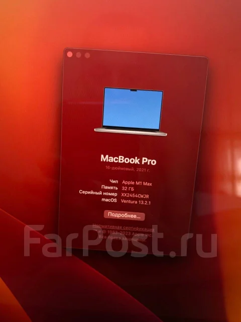 Apple MacBook Pro 16 2021. 16", ��� 32 ��, ���� 1 000���, WiFi: 1, Bluetooth: 1 ����