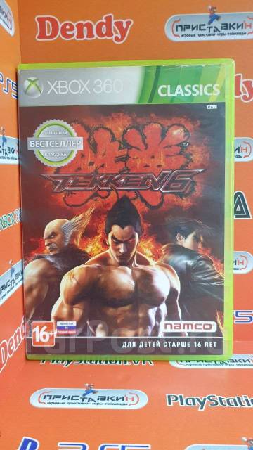 Tekken 6 xbox 360 sale