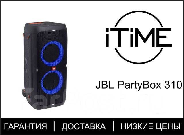 Портативная акустика Колонка JBL PartyBox 310 Гарантия 1 год iTime ...