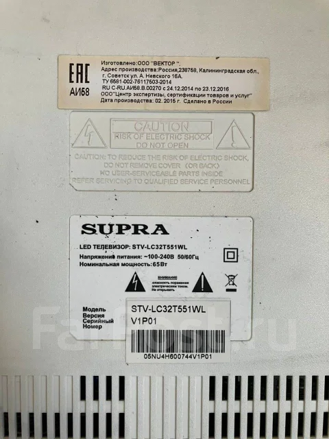Supra. ������ ����