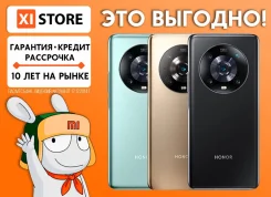 Honor Magic4 Pro. �����, 256 ��, �������, �����, ������, 3G, 4G LTE, 5G, Dual-SIM, NFC. ��� ����� �� ������������ ����