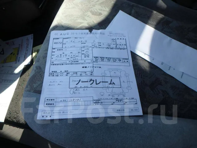 Nissan R'nessa. N30321698, SR20DE ����