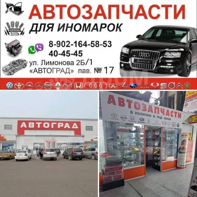 ���� ��������� ���� ����. ���. ���� ��1�� 43512-35210 ����