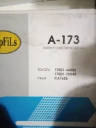 ������ ��������� �173 A-173 ����