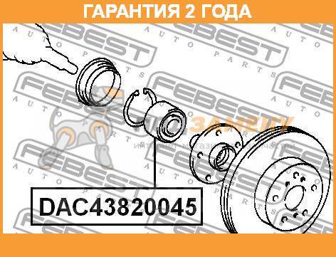    Febest / DAC43820045  24  DAC43820045 