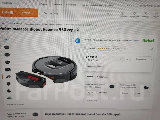 ������-��������. ����