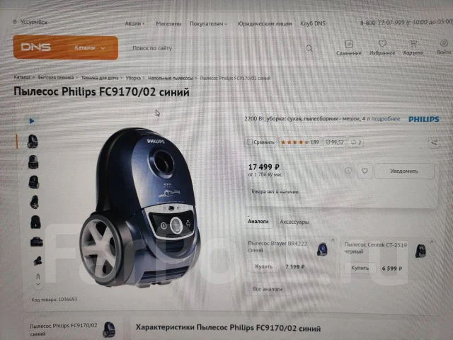 ��������. ����