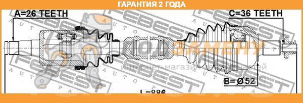     SKOD RPID 2314-PVRH Febest / 2314PVRH  24  2314PVRH 