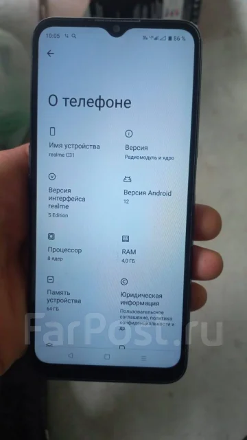 Realme C31. �/�, 64 ��, ������, 3G, 4G LTE, Dual-SIM, NFC ����