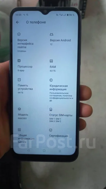 Realme C31. �/�, 64 ��, ������, 3G, 4G LTE, Dual-SIM, NFC ����