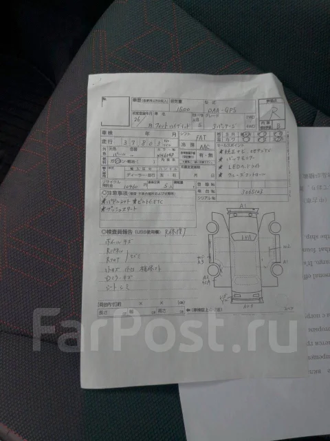 Honda Fit. GP5, LEB ����