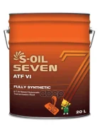 S-Oil Seven ATF VI