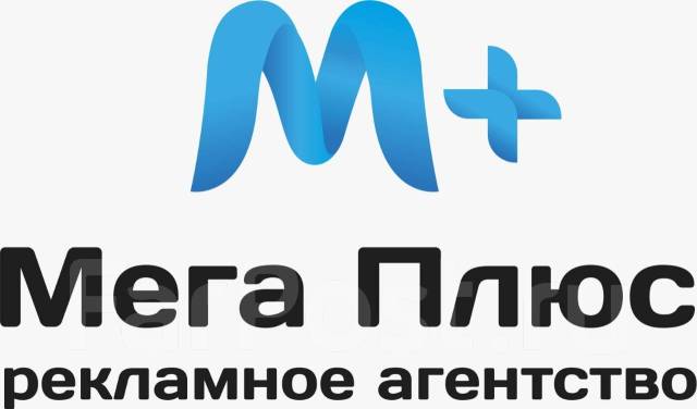 Ооо мег