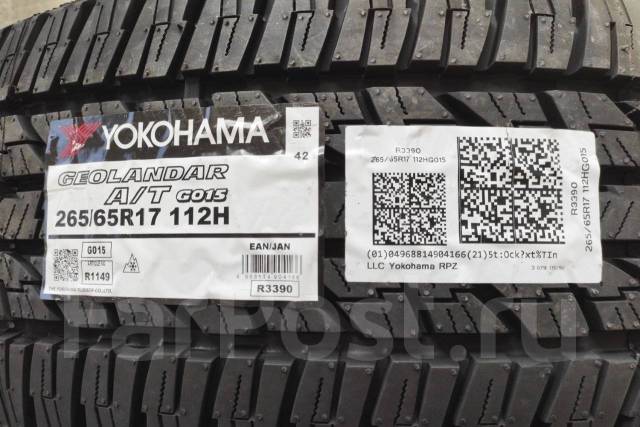 Yokohama Geolandar A/T G015, 265/65 R17 112H, 17", 4 шт, в наличии, 265 ...