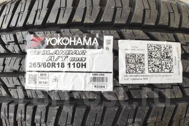 Yokohama Geolandar A/T G015, 265/60 R18 110H, 18", 4 шт, в наличии, 265 ...
