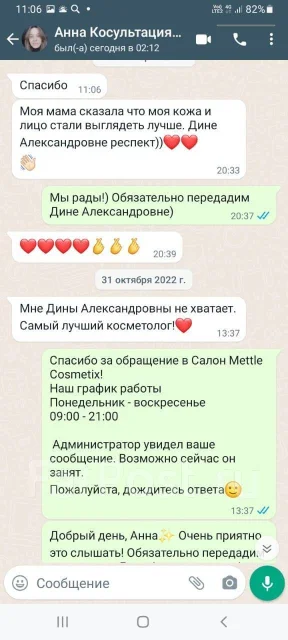 Чистка лица у косметолога. Гидропилинг. Аквапилинг. Вакуумная чистка во ...