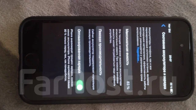 Apple iPhone 8. �/�, 64 ��, ����� ����