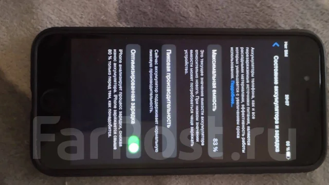 Apple iPhone 8. �/�, 64 ��, ����� ����