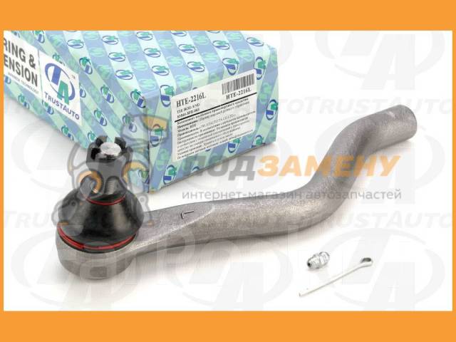   (TA) Trust AUTO / HTE2216L HTE2216L 