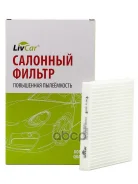������ �������� LivCar ���. LCT1071611 LCT1071611, LivCar LCT1071611 ����