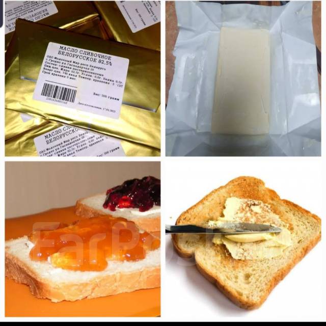 Масло сливочное Белорусское, в наличии. Цена: 300₽ в Артеме