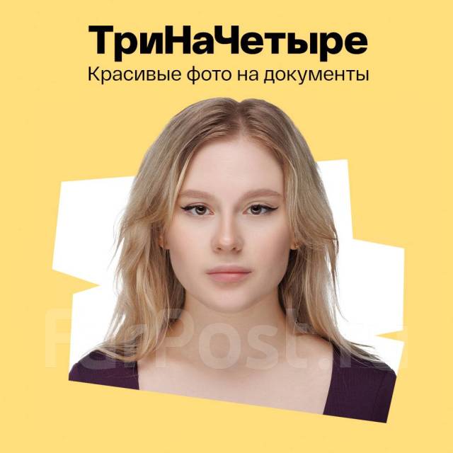 Триначетыре московская ул 105 фото Триначетыре московская ул 105 фото