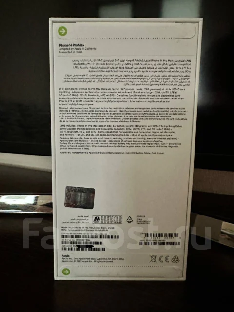 Apple iPhone 14 Pro Max. �����, 512 ��, ������, NFC ����