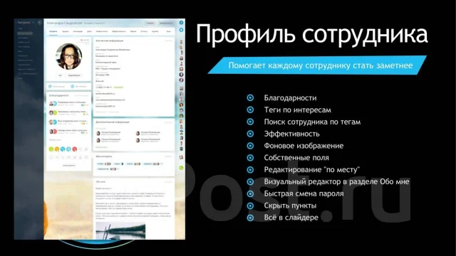 Настройка и обучение Битрикс24 / Битрикс 24 / bitrix24 / bitrix 24 ...