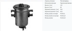 ������ ��������� Sakura FS-1116 FS1116 ����