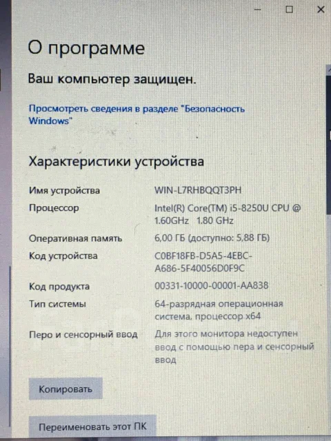 Acer Aspire 5 A515-51. 15.6", 1,8����, ��� 6 ��, WiFi: 1, Bluetooth: 1 ����