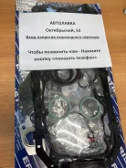 ����������� ��������� 2L-II '90- (�������� ���������) 04111-54100 ����