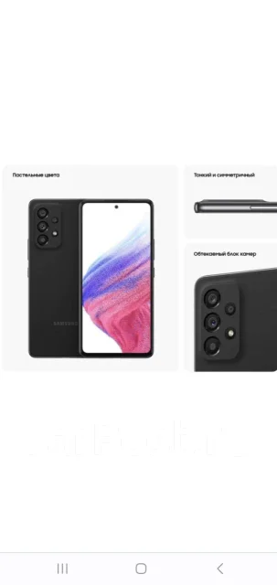 Samsung Galaxy A53 5G. �/�, 256 ��, ������, 3G, 4G LTE, 5G, Dual-SIM, NFC ����