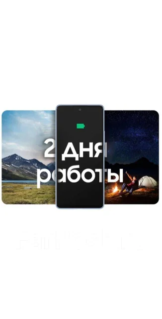 Samsung Galaxy A53 5G. �/�, 256 ��, ������, 3G, 4G LTE, 5G, Dual-SIM, NFC ����