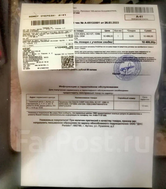 Intel Core i5-11400F ����