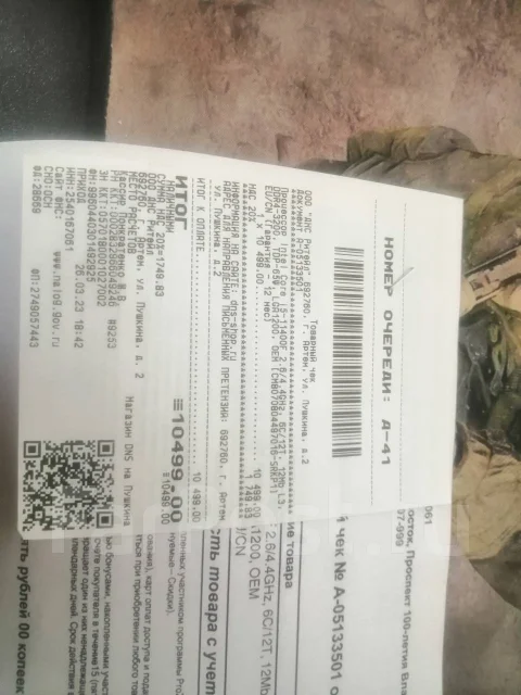 Intel Core i5-11400F ����