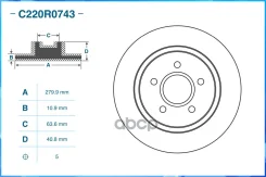 ���� ��������� ������ FORD Focus 04-/08-/Volvo C30/C70 (TRW DF4422) C220R0743 Cworks ���. C220R0743 C220R0743 ����