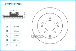 ���� ��������� ������ Hyundai / KIA Cworks ���. c220r0738 C220R0738 ����