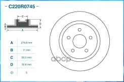 ���� ��������� ������ Cworks ���. C220R0745 C220R0745 ����