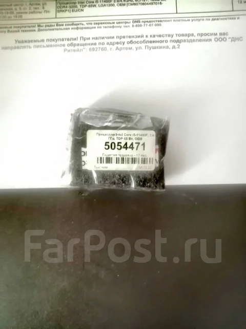 Intel Core i5-11400F ����